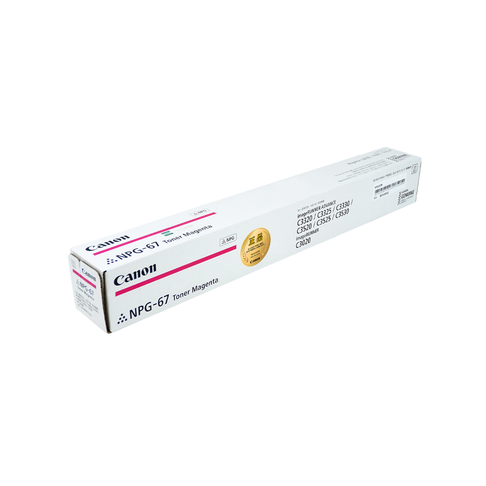 캐논 토너 NPG-67 M (Magenta)