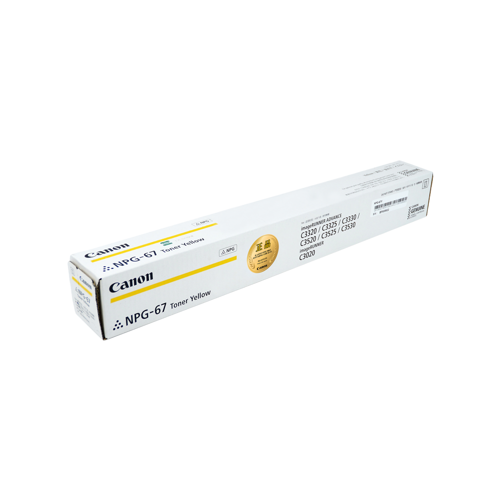 캐논 토너 NPG67 Yellow(Y)